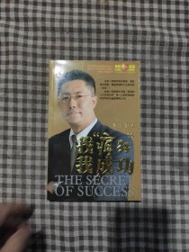 我“疯狂”我成功