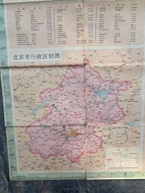北京市老地图