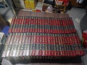 中国历代经典宝库（55本和售）