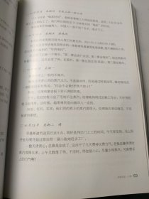 八年(三本合售)