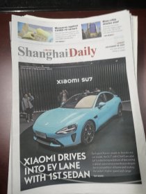 Shanghai Daily上海日报2023年12月29日