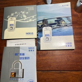 诺基亚6111用户手册 产品光碟资料