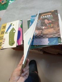 火车出发了：日本精选科学绘本系列