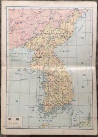 1956年小挂图 旅游图 工作用图 16开旅游图 小资料图 其它附图 教学用图 历史资料参考图 介绍单 ：【朝鲜】图示为正反面 中间有折印 品相以图为准