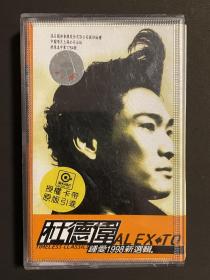 杜德伟 钟爱 磁带 灰卡