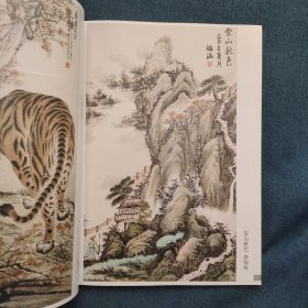 苏州清韵斋同仁书画作品集