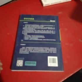 旅游管理英文原版精品系列萨里经济管理英文教材：世界财经与管理教材大系：旅游学精要（英文版）