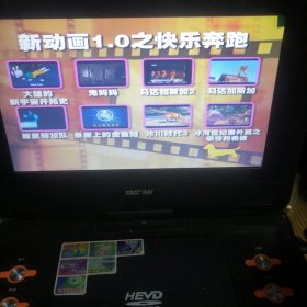 新动画1.0之快乐奔跑 DVD 双碟裸盘