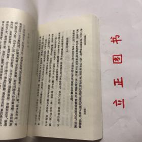 【正版现货，库存未阅】惜抱轩诗文集（中国古典文学丛书系列）竖排繁体，整理点校本，本书兼收姚鼐之诗、文，对姚鼐研究和桐城派研究均有重要作用。姚鼐，字姬传，一字梦谷，是继方苞、刘大櫆而起的桐城派古文主要作家，从小受伯父姚范及刘大櫆的长期熏陶，所为古文，简洁深淳，雅近归有光。论者以为桐城派古文到了姚鼐而形成完整的理论体系，其古文理深于刘，辞近于方。姚鼐于文外复工诗，更为方所不及。惜抱轩为姚鼐室名