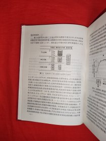 稀缺经典丨血液动力学原理和方法（全一册精装版）原版老书466页大厚本，仅印1000册！