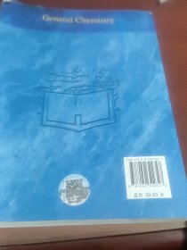 面向21世纪课程教材：普通化学（第6版）