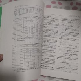 钢铁企业电力设计手册（上）