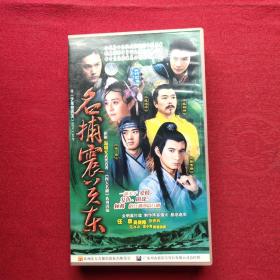 DVD：电视剧 ——名捕震关东  【吴奇隆 任泉 张铁林 范冰冰等】34碟精装