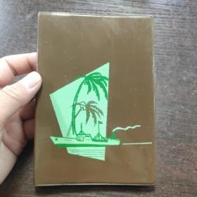 塑料日记——白求恩