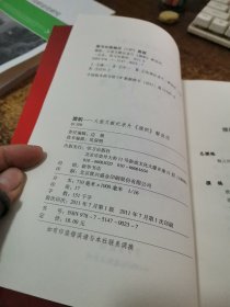 庆祝中国共产党成立90周年大型文献纪录片解说词：旗帜