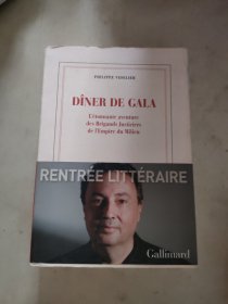 《DÎNER DE GALA》