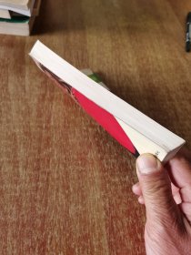 珍藏男子回春秘决