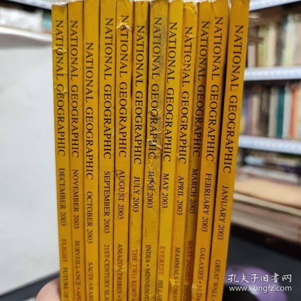 NATIONAL GEOGRAPHIC：美国国家地理杂志 2003年12册全（英文版；第3、5、7、12期有图，详细参照书影）客厅1-2