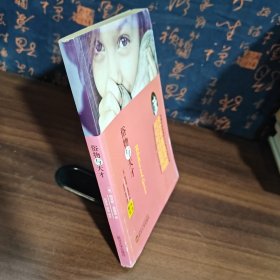 经典教育：俗物与天才
