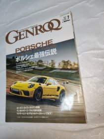 GENROQ2018年第7期