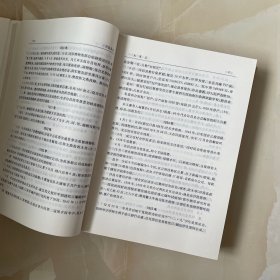 许昌县志