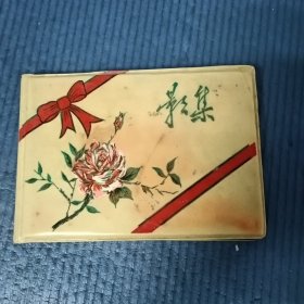 三明二中1975届高二2班毕业留念等老照片一本（一共150多张 老同学情谊吧）
