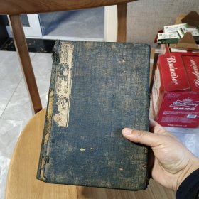 清大开读书作文谱4本一套全