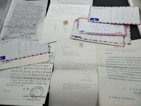 清华大学郑学坚旧藏  清华大学和香港大学来信扎一批，关于教材交流等等。2944