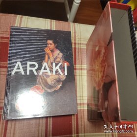 Araki（见实拍图，大八开）