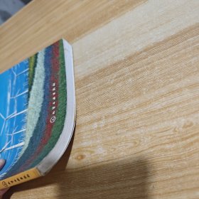 风能开发利用——21世纪可持续能源丛书