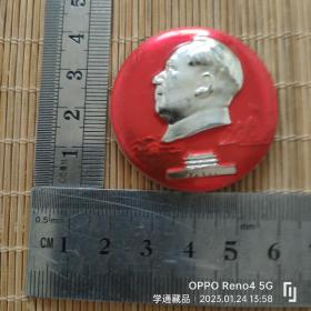 像章：毛主席万岁1（产地：不详，直径：3.5CM）