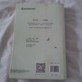厚积落叶听雨声