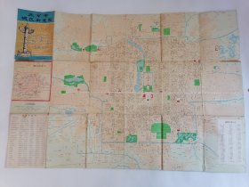 老地图：（1982年版）北京市城区街道图.附：北京市交通路线示意图
