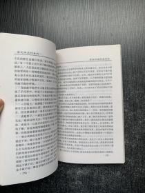 大师名作系列：霍乱时期的爱情.全译本