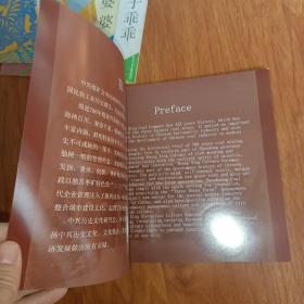 中兴记忆