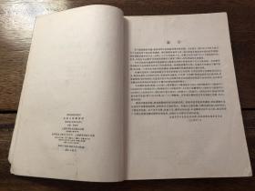 《中医内科学》、《中医内科学基础》、《正常人体解剖学》 三册