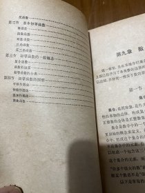 中学数学基础：代数（上下册），代数习题解答 （上下册），三角、解析几何，几何习题解答，公式和数表，8本合售！