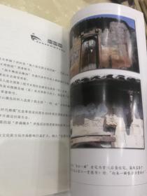 文化南丰2020总第104期