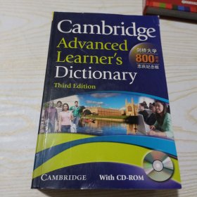 Cambridge Advanced Learner's Dictionary