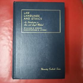 法律语言与伦理 外文原版 law language and ethics