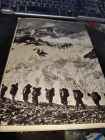 珠穆朗玛峰地区科学考察报告 古生物，第一分册
