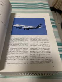 简氏航空器识别指南、简氏坦克与战斗车辆识别指南、、简氏枪械识别指南、简氏军舰识别指南 4册合售