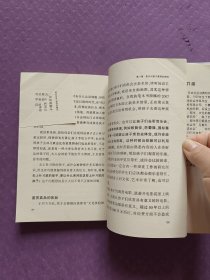 阶层是会遗传的（实图）