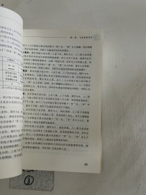 易学宇宙学 中国版《上帝与新物理学》