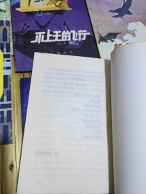 军事科技知识普及丛书和部队科学知识普及丛书 48册