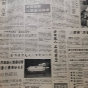 【洋河大曲专题报】洋河大曲的质量风格与工艺特点初探，江苏洋河酒厂吴家杰。洋河酒厂酒厂目前完成的各项经济指标超过去年全年。宝丰酒厂以质量促销售。古遂醉酒在京崭露头角。心系窖池泸州老窖酒厂四车间李宽亮其人其事，安徽怀宁县酒厂图片，山东济宁酿酒厂图片。绍酒小史，贵州酒俗研究