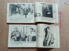 周游世界〔上下〕