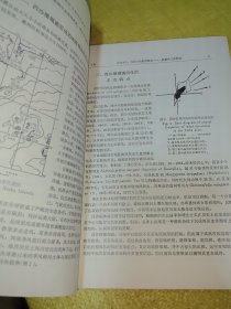 海洋地质与第四纪地质
