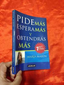 Pide más, espera más y obtendrás más (小16开） 【详见图】