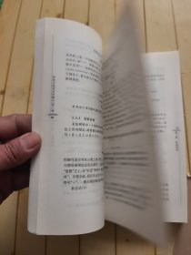 系统功能语言学概论(第三版)